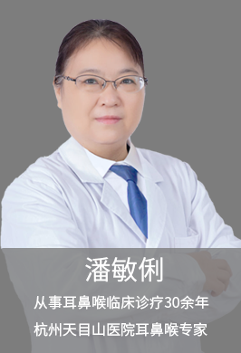 潘敏俐